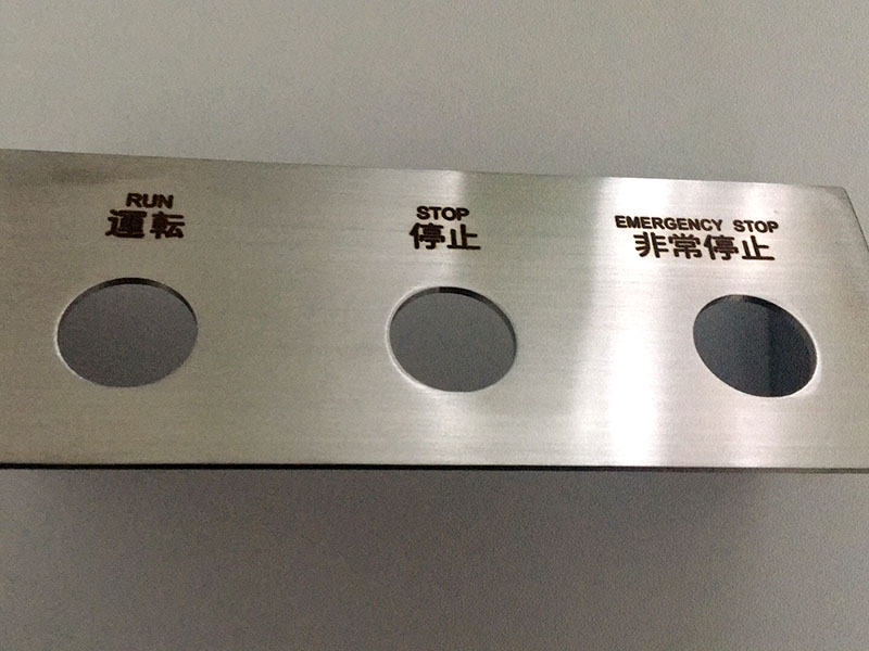 加工中心刻字一次到底行嗎？