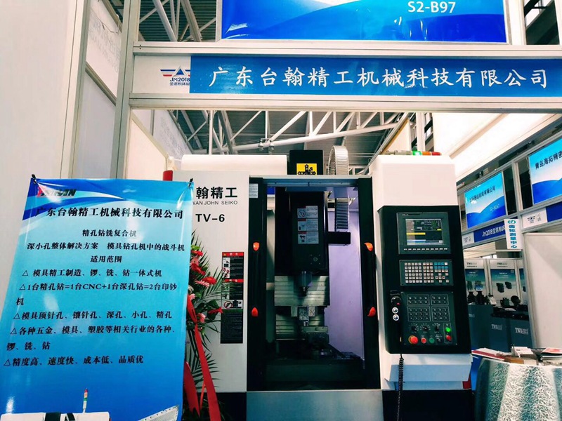 臺(tái)翰精工數(shù)控深孔鉆機(jī)床，青島機(jī)床展吸引眾多模具，加工行業(yè)前來(lái)